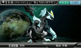 PokeDex 3D Pro