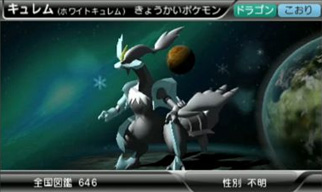 PokeDex 3D Pro