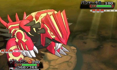 Pokmon Rub Omega