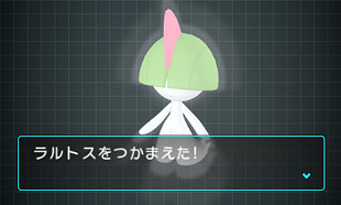 RAdar Pokmon
