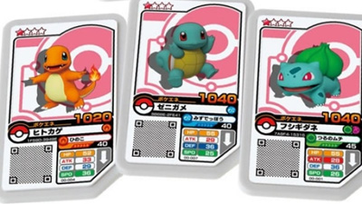 Pokmon Ga-Ol