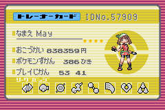 Trainer Card (Em)
