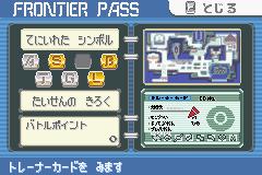 Trainer Card (Em FB)