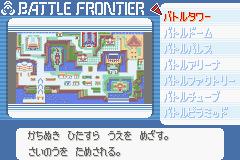 Trainer Card (Em FB)