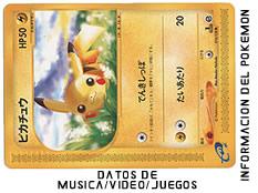 E-Reader TCG