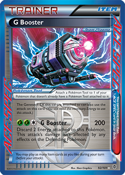Carta de Intensificador G