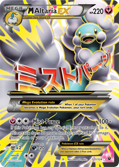 Carta de Altaria