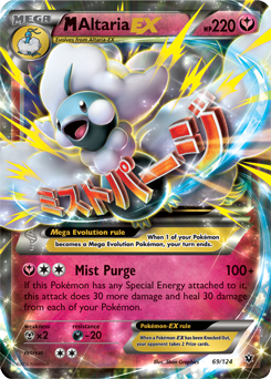 Carta de Altaria