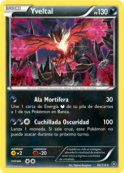 Carta