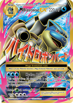 Carta de Blastoise