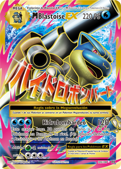 Carta de Blastoise