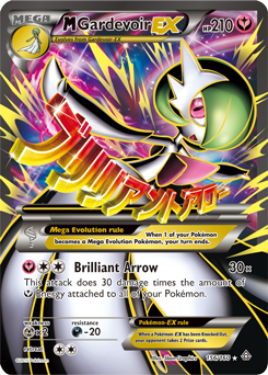 Carta de Gardevoir