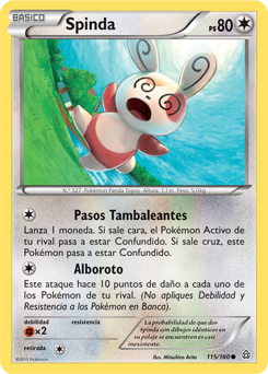 Carta de Spinda