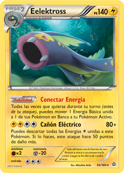 Carta