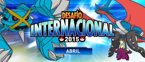 Torneo