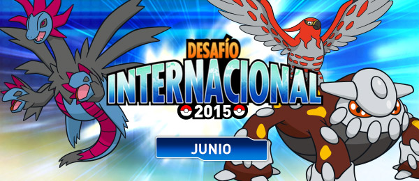 Torneo
