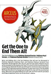 Arceus