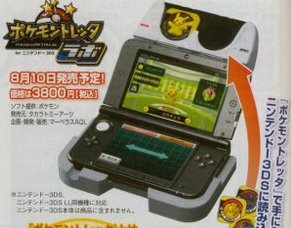 Pokmon Tretta Lab