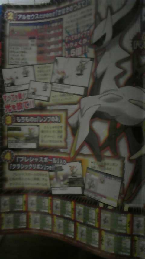 Scan