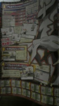 CoroCoro