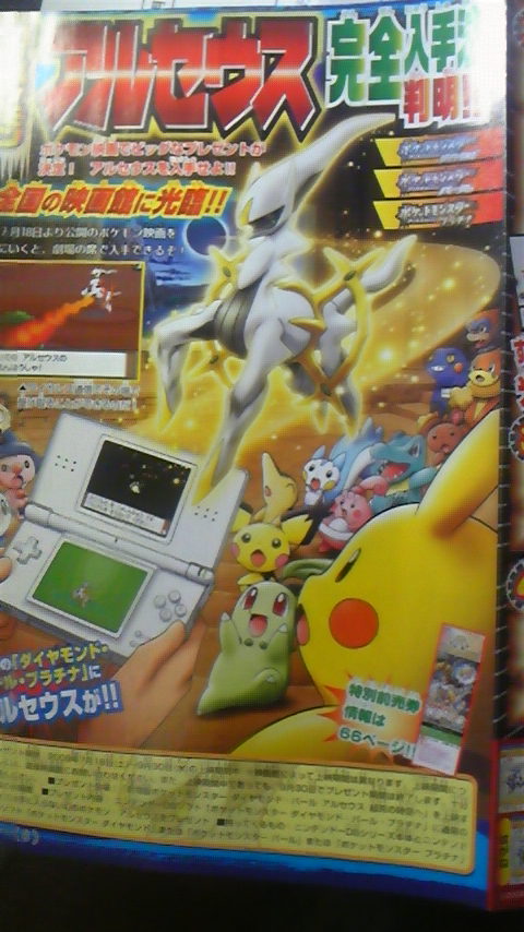 Scan