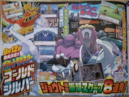 scan
