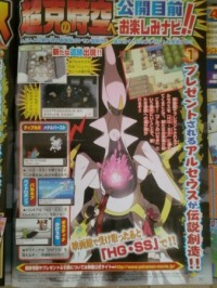 scan