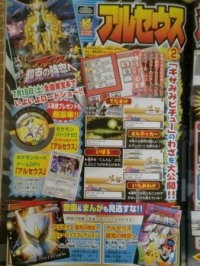 scan