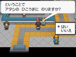 Gua Pokmon B2W2