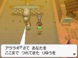 Gua Pokmon B2W2