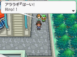 Gua Pokmon B2W2