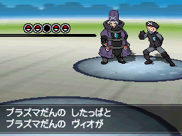 Gua Pokmon B2W2