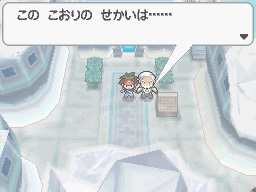 Gua Pokmon B2W2