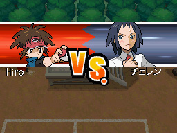 Gua Pokmon B2W2