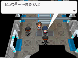 Gua Pokmon B2W2