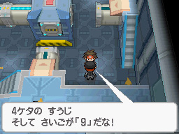Gua Pokmon B2W2