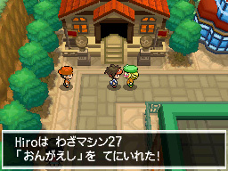 Gua Pokmon B2W2