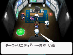 Gua Pokmon B2W2