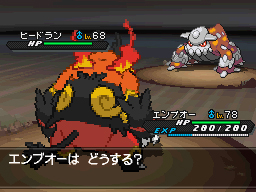 Gua Pokmon B2W2