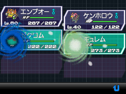 Gua Pokmon B2W2