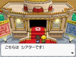 Gua Pokmon B2W2