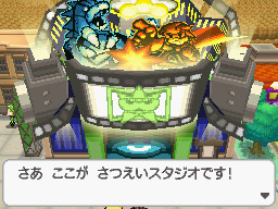 Gua Pokmon B2W2