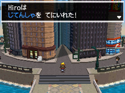 Gua Pokmon B2W2