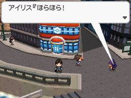 Gua Pokmon B2W2