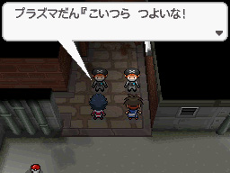 Gua Pokmon B2W2