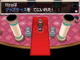 Gua Pokmon B2W2