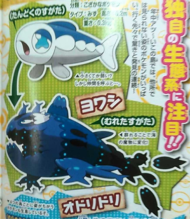 Pokmon