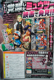 Scan1