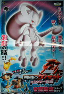 Scan2