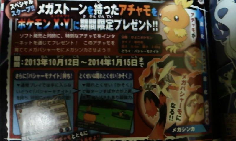 Scan